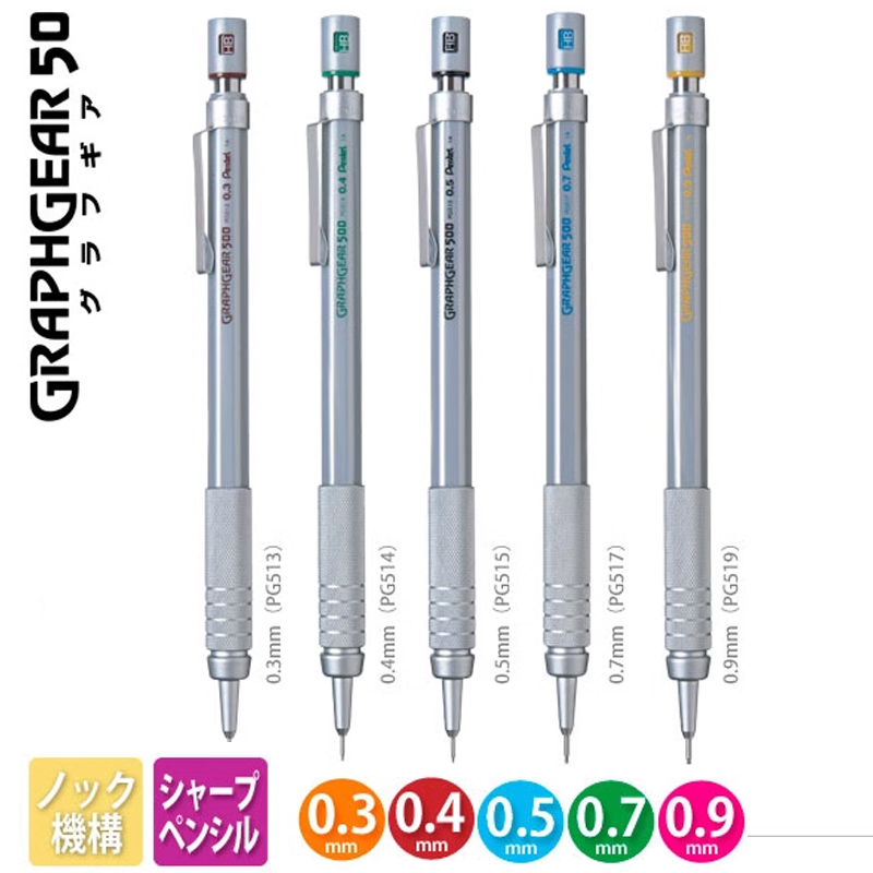 Pentel lápis mecânico graphgea - Pentel Pen Graphgear avaliação e preço